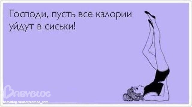 Старт 20.01 3 неделя 4 день