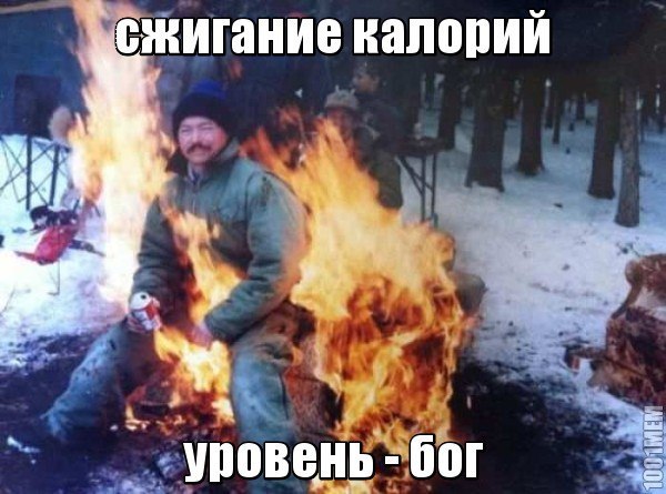 Старт 20.01 4 неделя 4 день