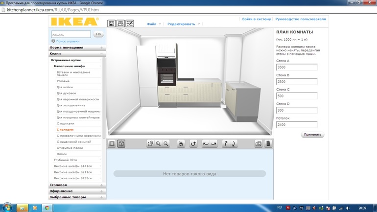 Что тут можно придумать