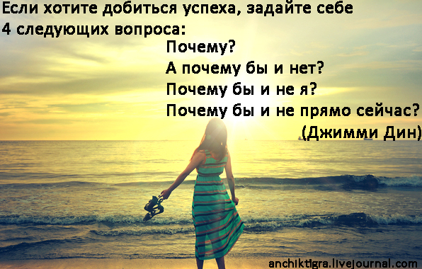 тепло люди которые добились успеха без команд качестве