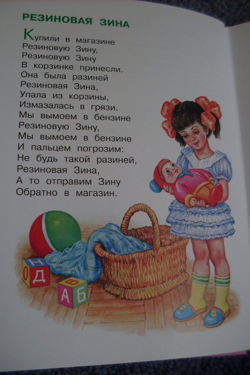 Быков стих полозкова Быков стих полозкова