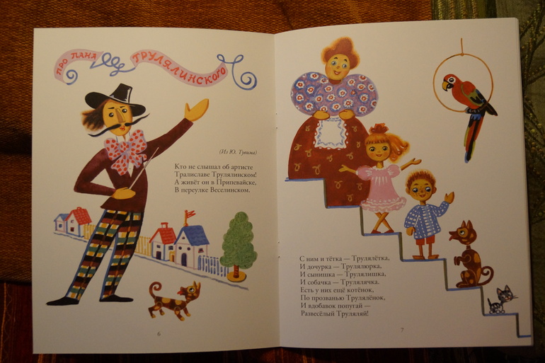 Стихотворение на начало конкурса Стихотворение на начало конкурса