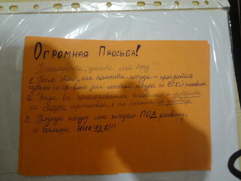 Взлёт 74. День 3.