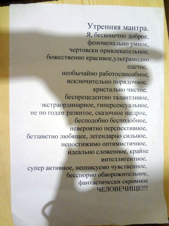 Взлёт 74. День 3.