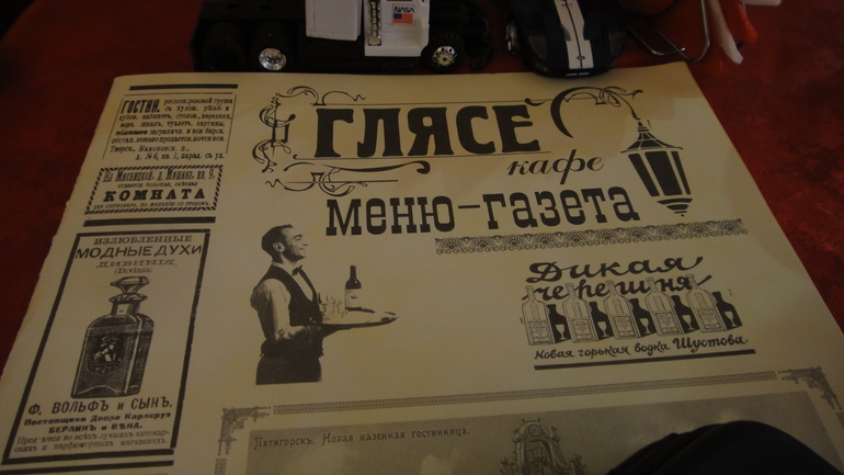 Лето, ах лето...