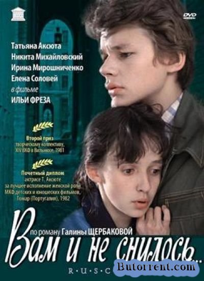 Последнее просмотренное