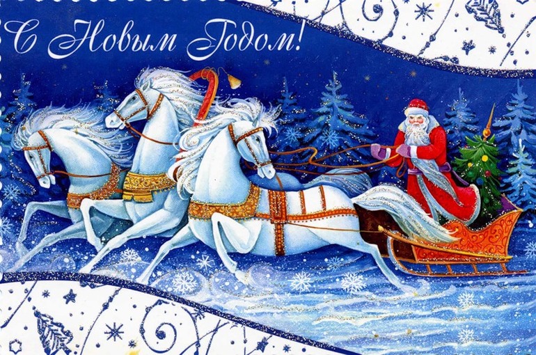 НОВЫЙ ГОД СТУЧИТСЯ,.......