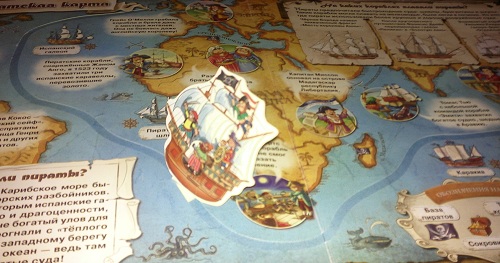 Загадочный мир прошлого. Пираты