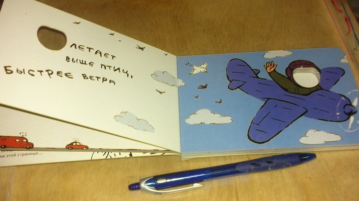 Маленькие картонные книжки