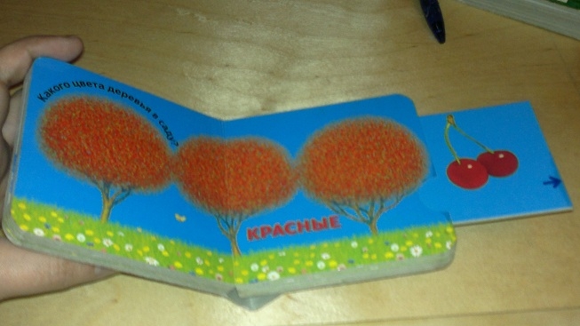 Маленькие картонные книжки