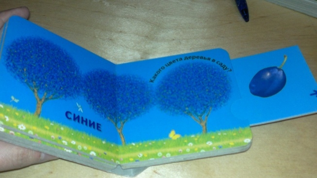 Маленькие картонные книжки