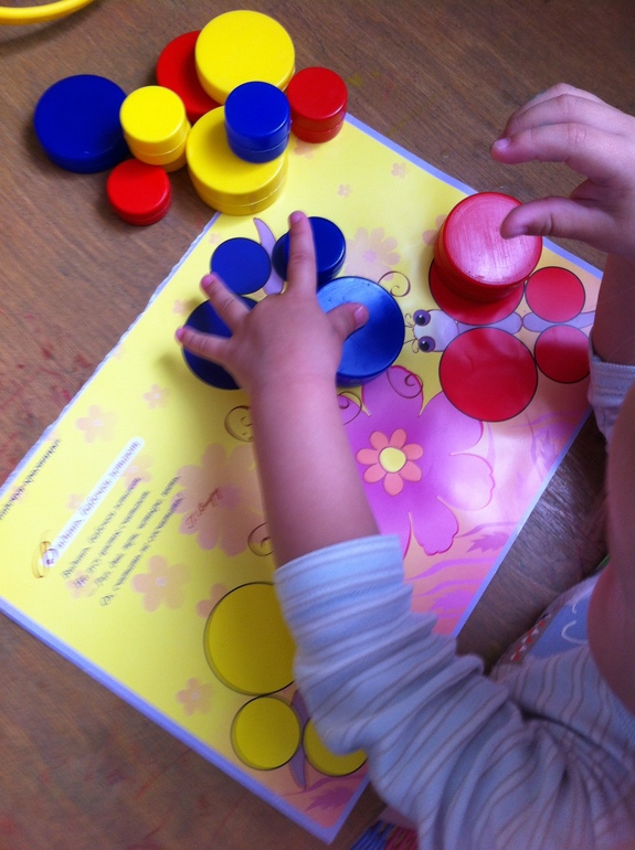 Моторика - занятие 2