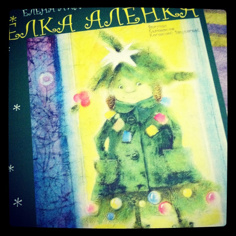 Потрясающая книга
