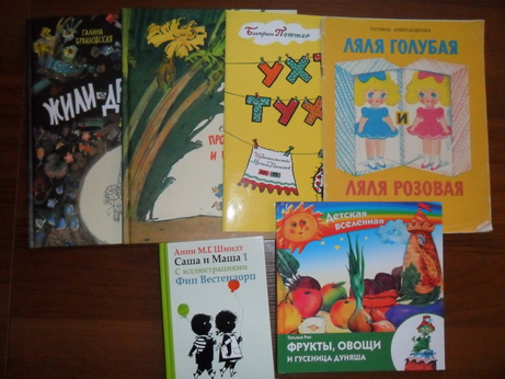 Сказки на ночь -2