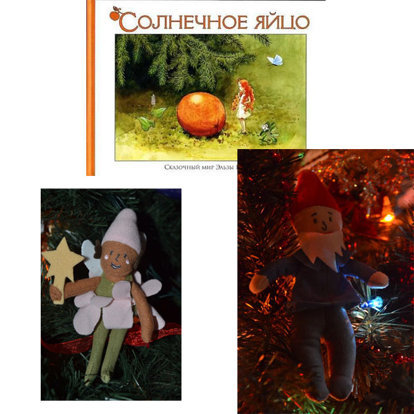 ТД "Мы делили апельсин"