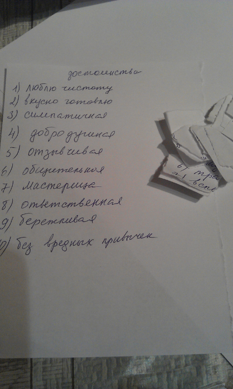 Взлет 75/ день 5 и 6