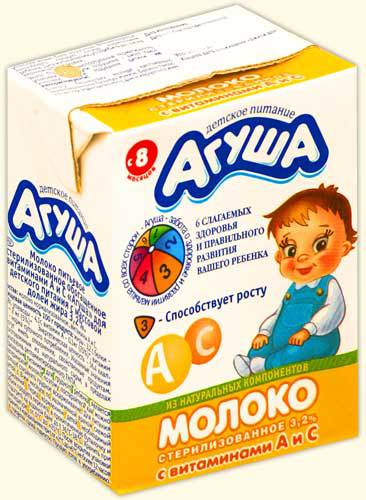 Куплю молоко Агуша