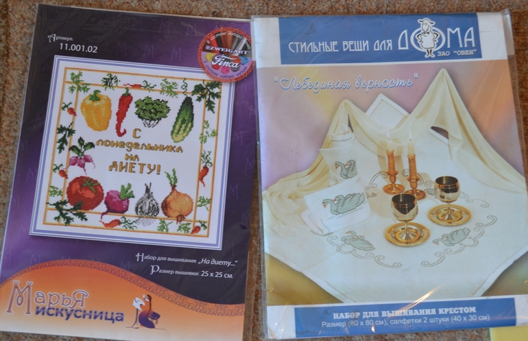 Вновь расхомячиваюсь)))) Розыгрыш 8 февраля!