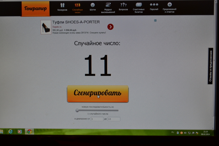 Вновь расхомячиваюсь)))) Розыгрыш 8 февраля! Состоялся!