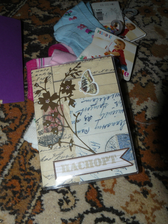 А мы свою посылочку еще вчера получили