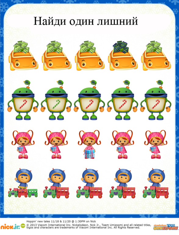 День рождения с командой Умизуми.