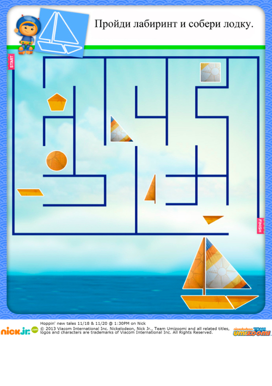 День рождения с командой Умизуми.