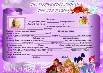 Открытки с днем рождения с прилагательными Открытки с днем рождения с прилагательными