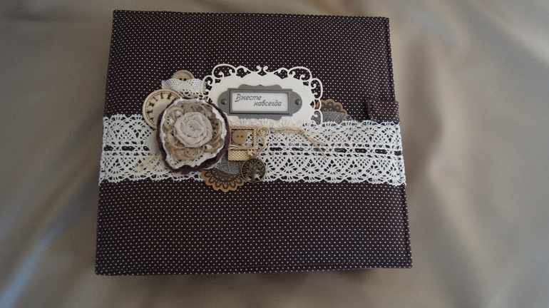 Семейный альбом