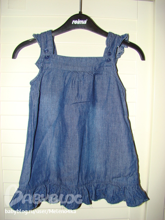 Вещи на девочку Москва . Почта