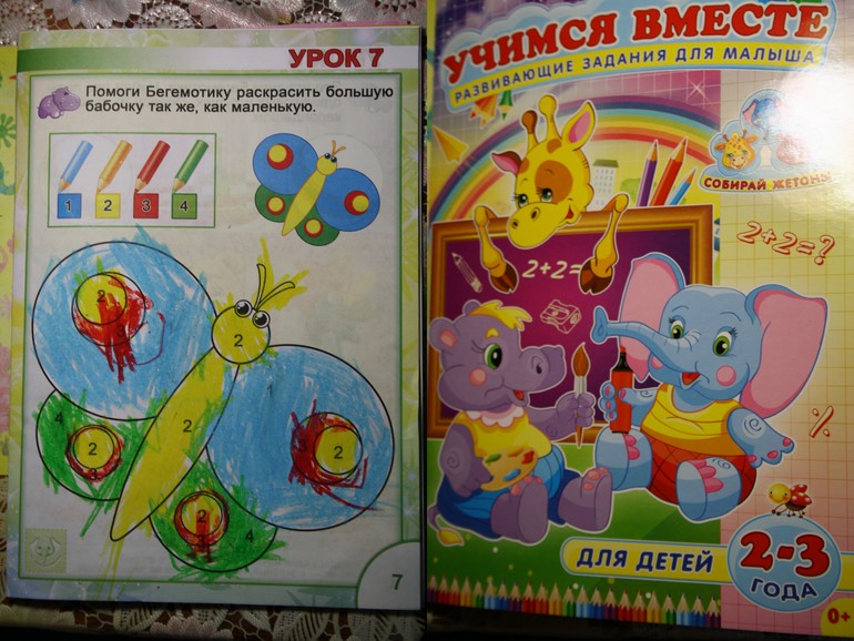 Занятие 7.
