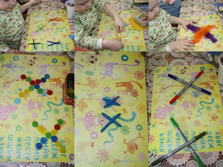 Учим буквы. Х.