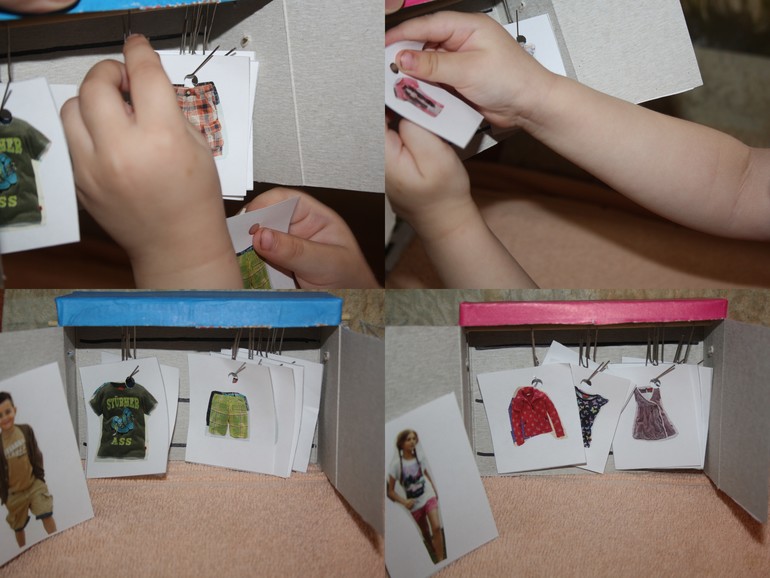 Одежда. День 4. Девочки и мальчики.