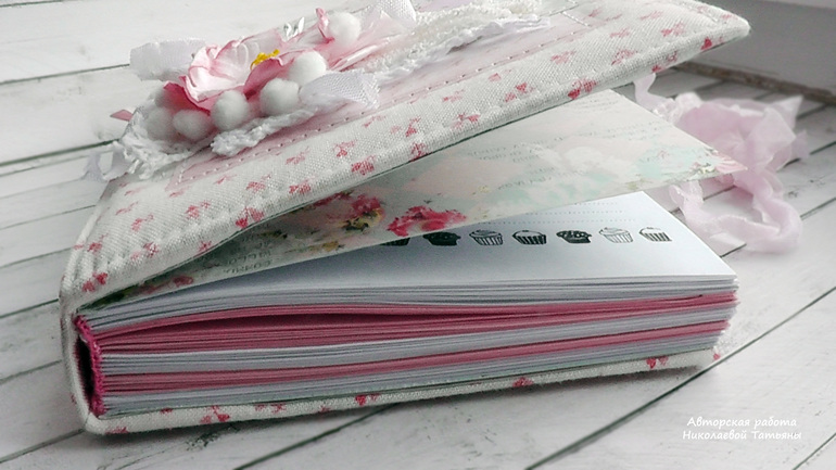 Нежный и вкусный блокнот