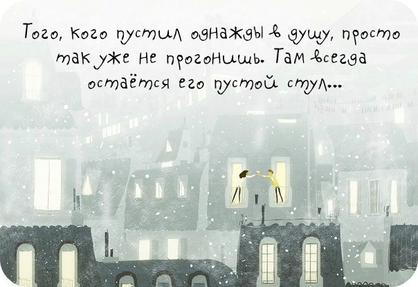 Настроение...