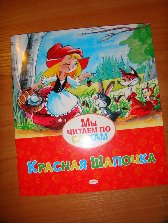 Пополнение библиотеки для Вовика