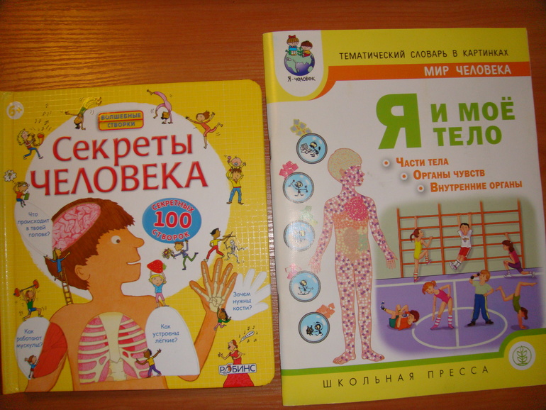 Пополнение библиотеки для Вовика