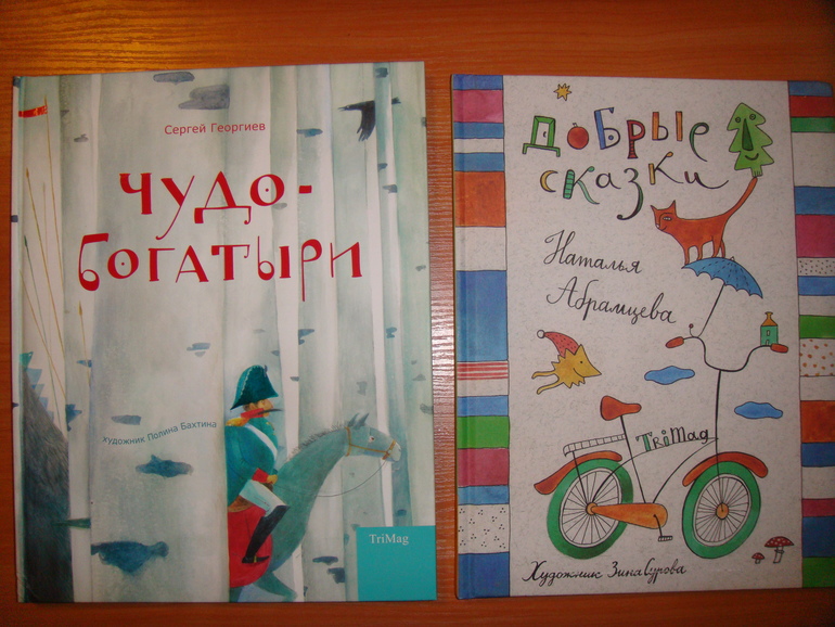 Пополнение библиотеки для Вовика