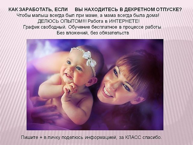 Беспроводная оптическая мышь Logitech MX700 Бесплатные объявления в Белорецке - доска частных