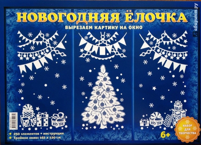 Новый год от дома творчества Новый год от дома творчества
