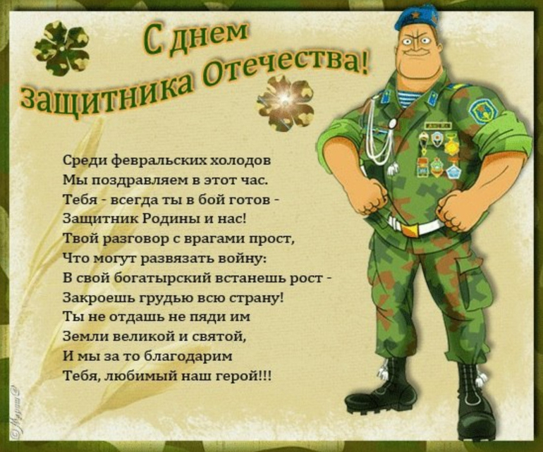 Поздравление на свадьбу от всего коллектива