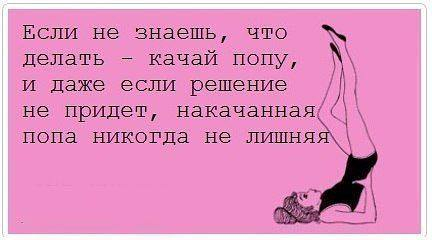 Вечные цености))