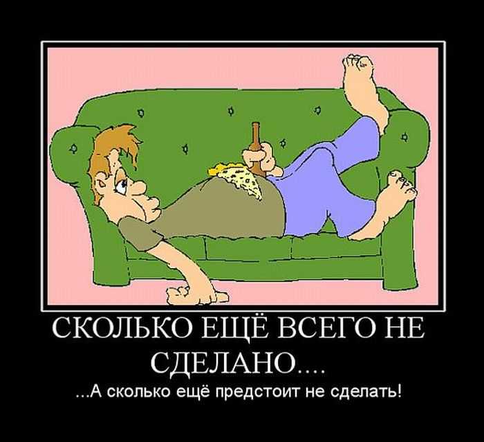 про меня сегодня