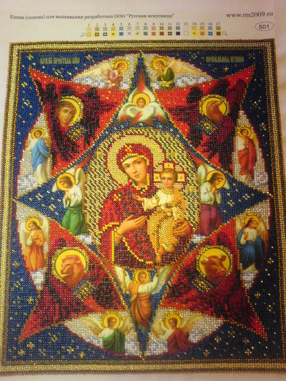 Неопалимая Купина