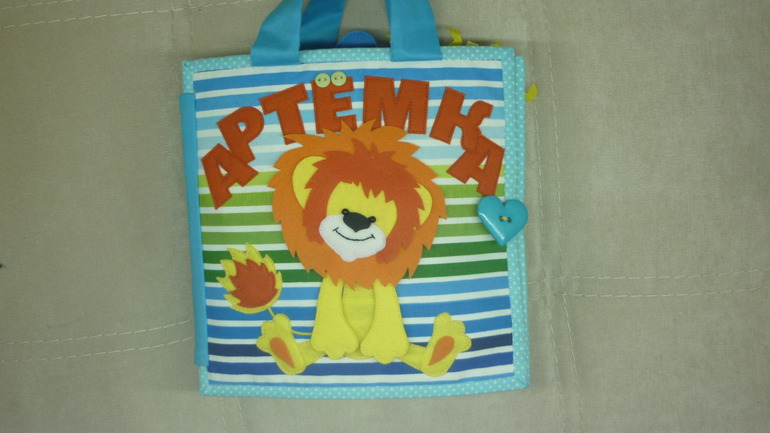 Книжечка для Артемки!)