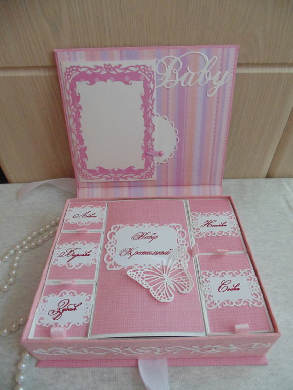 Мамины сокровища