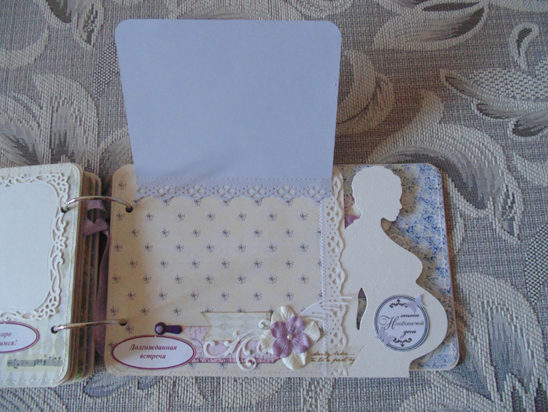 "Беременяшечка" № 5