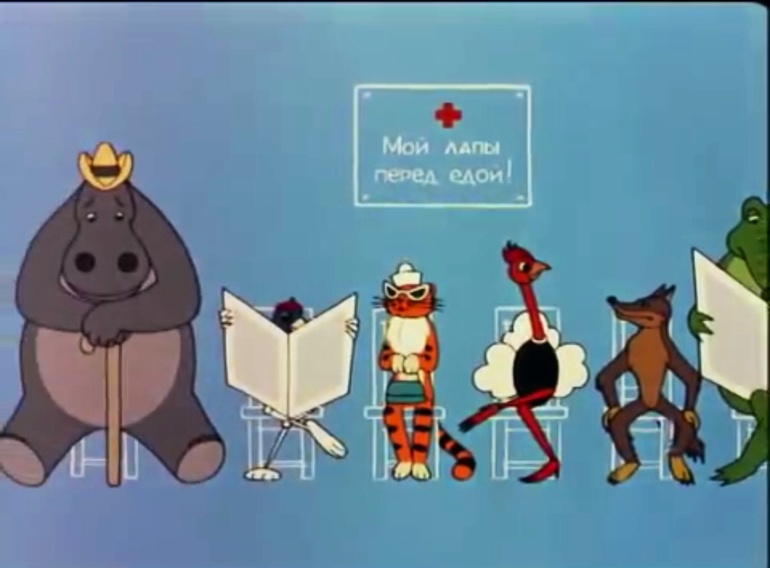 За Симпсонов