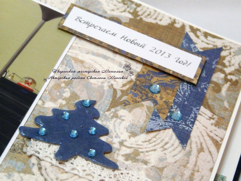 Мужской альбом