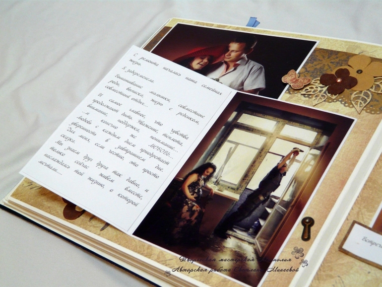 Мужской альбом