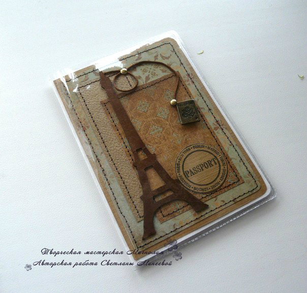 Обложки для паспорта